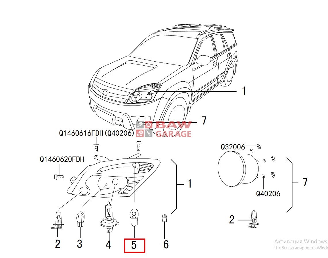 Лампа ближнего света ховер н3. Great wall hover h5 led птф. Лампа фары ховер н5. Great wall hover h5 диодные птф. Лампа фары ховер н5.