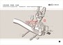 1306010-X2#
