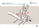 1306010-X2#