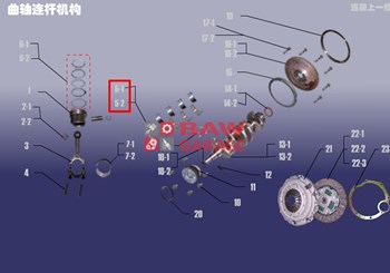 481FC-BJ1005012# 2